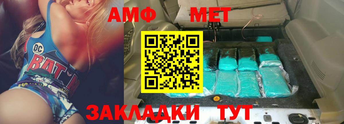 АМФ Premium  АМФ  Нарткала  Вход с VPN 