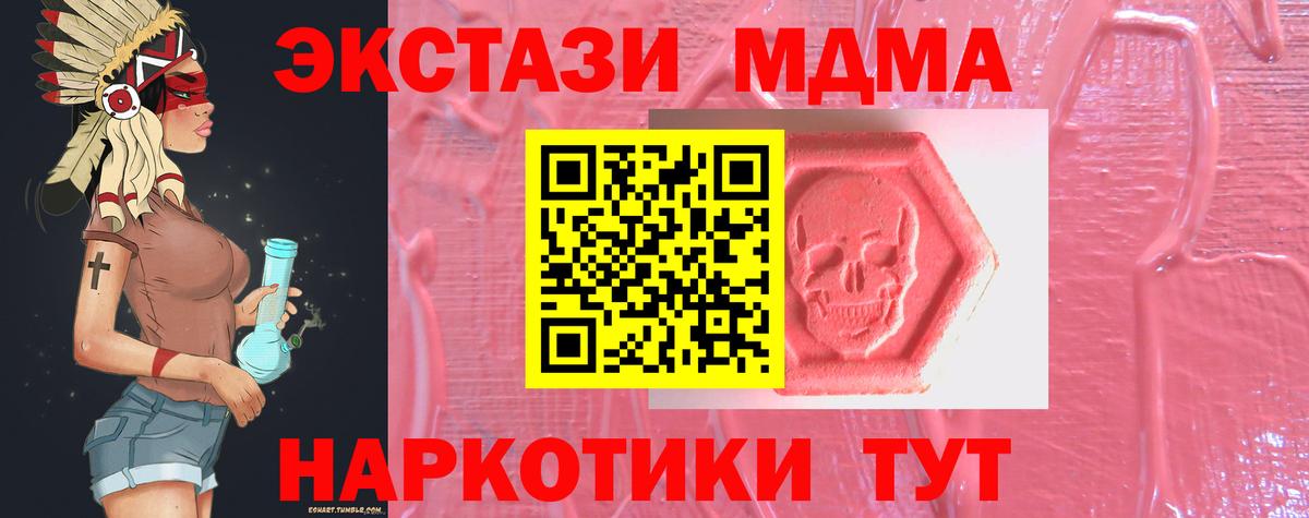 Экстази диски Нарткала