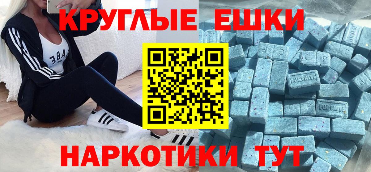 ЭКСТАЗИ бентли  Вход с VPN  Ecstasy 280мг  Нарткала 
