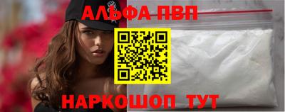 мяу мяу кристалл Новоалександровск