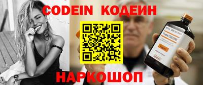 мяу мяу кристалл Новоалександровск
