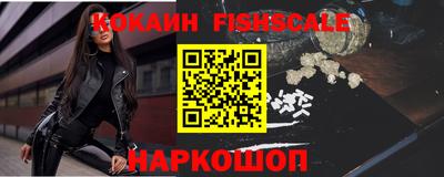 мяу мяу кристалл Новоалександровск