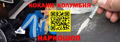 мяу мяу кристалл Новоалександровск