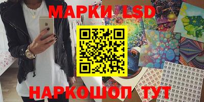 синтетический гашиш Новоалтайск