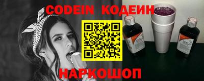 мяу мяу кристалл Новоалександровск