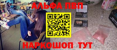 мяу мяу кристалл Новоалександровск