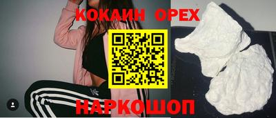 синтетический гашиш Новоалтайск