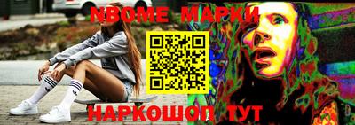 синтетический гашиш Новоалтайск