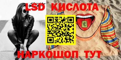 мяу мяу кристалл Новоалександровск