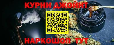 синтетический гашиш Новоалтайск