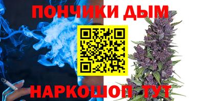 мяу мяу кристалл Новоалександровск