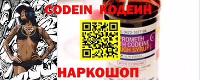 мяу мяу кристалл Новоалександровск