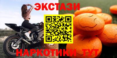синтетический гашиш Новоалтайск