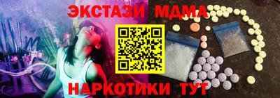 синтетический гашиш Новоалтайск