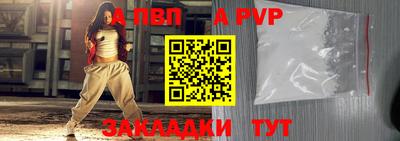 синтетический гашиш Новоалтайск