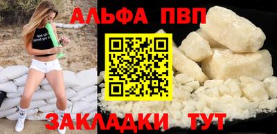 синтетический гашиш Новоалтайск