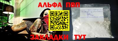 синтетический гашиш Новоалтайск