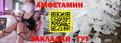 синтетический гашиш Новоалтайск