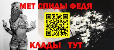 мяу мяу кристалл Новоалександровск