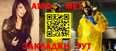 синтетический гашиш Новоалтайск