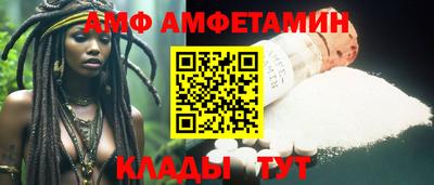 синтетический гашиш Новоалтайск
