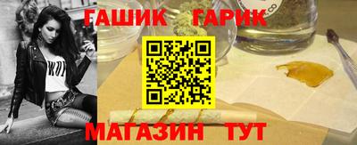 синтетический гашиш Новоалтайск
