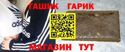синтетический гашиш Новоалтайск