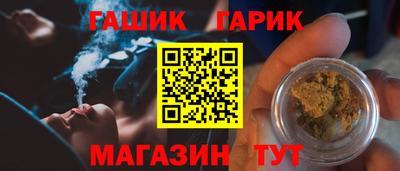 мяу мяу кристалл Новоалександровск