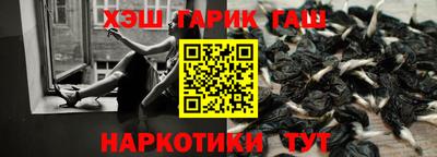 мяу мяу кристалл Новоалександровск