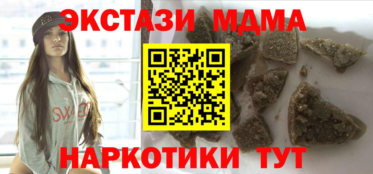 Каннабис  ЭКСТАЗИ  Вход с VPN  Нарткала  Codein  Меф МЯУ МЯУ  Купить наркоту  ГАШИШ  COCAIN  Меф МЯУ МЯУ кристаллы  КЕТАМИН 