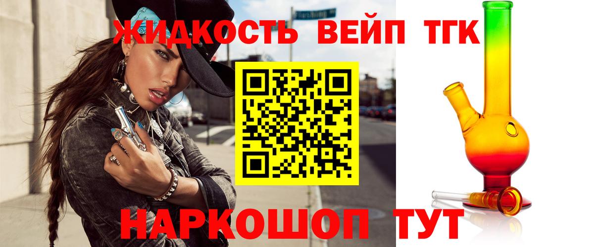 Дистиллят ТГК THC oil Нарткала